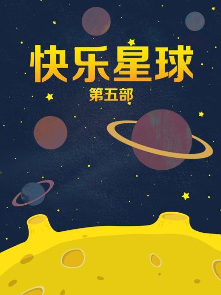 51166-麻豆传媒&#038;色控联合出品新作-国际交换生的粗体验2 淫乱学妹无情挑逗 无套爆操 高清